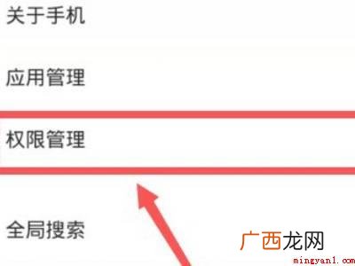 演示机型:Iphone 12 微信视频悬浮窗怎么设置