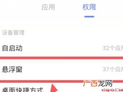 演示机型:Iphone 12 微信视频悬浮窗怎么设置