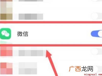 演示机型:Iphone 12 微信视频悬浮窗怎么设置