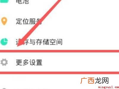 演示机型:Iphone 12 微信视频悬浮窗怎么设置