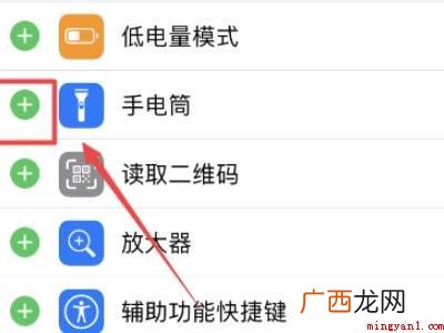 苹果手机怎么打开手电筒的具体操作步骤 苹果手机怎么打开手电筒
