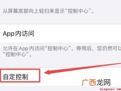 苹果手机怎么打开手电筒的具体操作步骤 苹果手机怎么打开手电筒