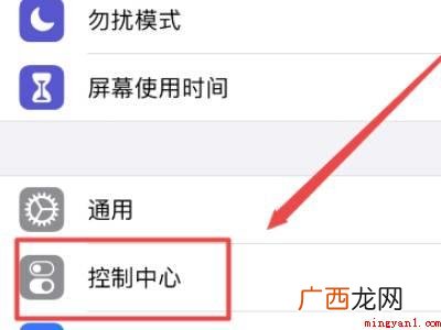 苹果手机怎么打开手电筒的具体操作步骤 苹果手机怎么打开手电筒