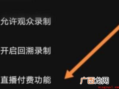 演示机型:Iphone 12 如何关闭抖音打赏功能