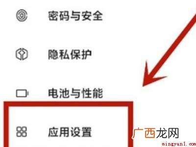 oppo手机浏览器禁止访问怎么取消的具体操作步骤 oppo手机浏览器禁止访问怎么取消