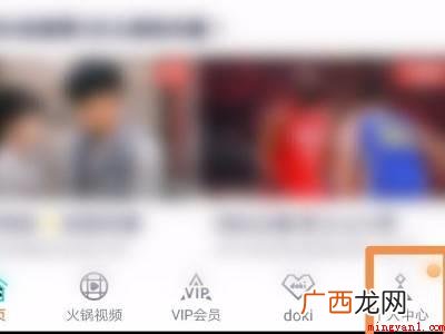 演示机型:Iphone 12 腾讯连续包月自动扣费怎么取消