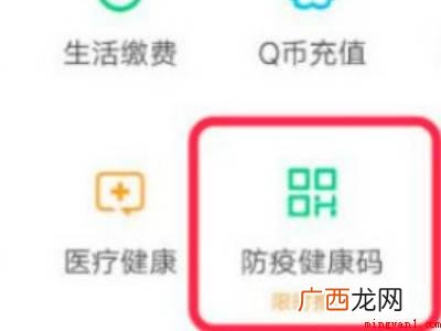 演示机型:Iphone 12 微信在哪里看新冠疫苗接种记录