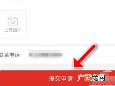 演示机型:Iphone 12 拼多多的月卡可以退吗