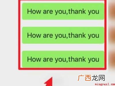 演示机型:Iphone 12 微信怎么开启边写边译