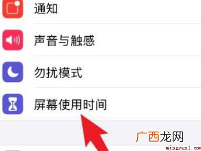 iphone怎么把隐藏软件移出来的具体操作步骤 iphone怎么把隐藏软件移出来