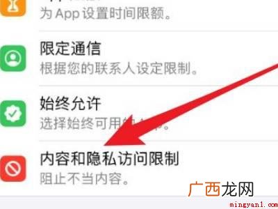 iphone怎么把隐藏软件移出来的具体操作步骤 iphone怎么把隐藏软件移出来