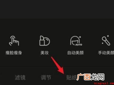 演示机型:Iphone 12 醒图怎么换证件照背景