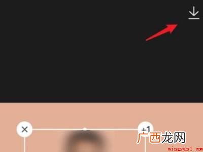 演示机型:Iphone 12 醒图怎么换证件照背景