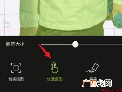 演示机型:Iphone 12 醒图怎么换证件照背景