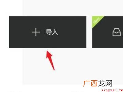 演示机型:Iphone 12 醒图怎么换证件照背景
