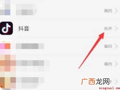 抖音合唱视频怎么没声音的具体操作步骤 抖音合唱视频怎么没声音
