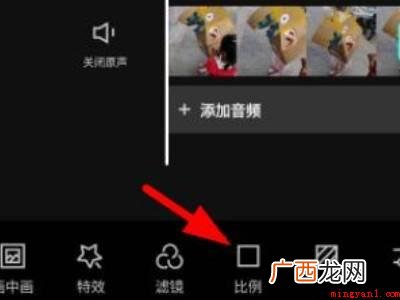 演示机型:Iphone 12 剪映怎么让竖屏视频满屏