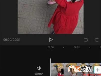 演示机型:Iphone 12 剪映怎么让竖屏视频满屏