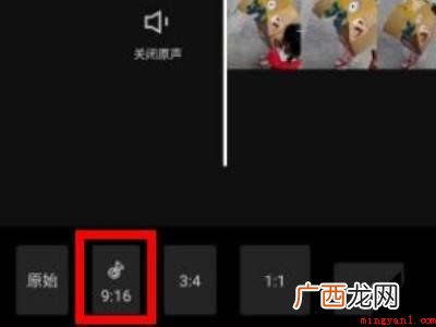 演示机型:Iphone 12 剪映怎么让竖屏视频满屏