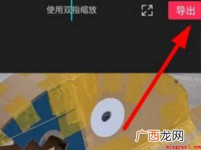 演示机型:Iphone 12 剪映怎么让竖屏视频满屏