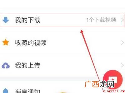 演示机型:Iphone 12 头条下载的视频怎么保存相册里