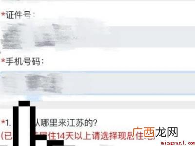 演示机型:Iphone 12 支付宝苏康码手机号码怎么改