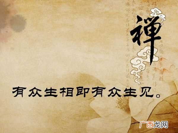 让自己心静的佛语经典语录三十六条