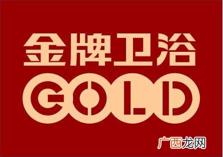 卫浴招商加盟参考品牌推荐这几个