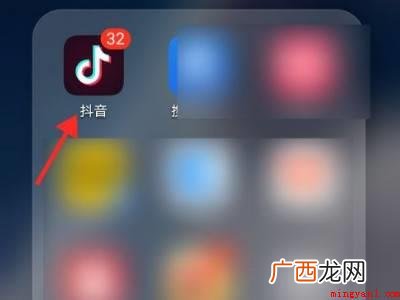 演示机型:Iphone 12 抖音怎么看关注的人评论了谁