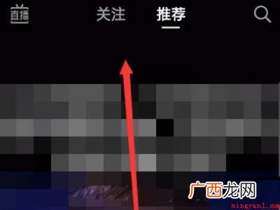 演示机型:Iphone 12 抖音怎么看关注的人评论了谁