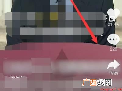 演示机型:Iphone 12 抖音怎么看关注的人评论了谁