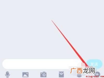 演示机型:Iphone 12 qq群课堂怎么关闭自己的麦克风