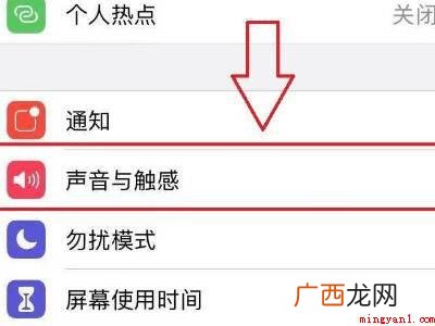 苹果手机怎么关闭相机快门声