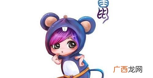 最富贵有福气的出生日 属鼠人几日出生大富大贵