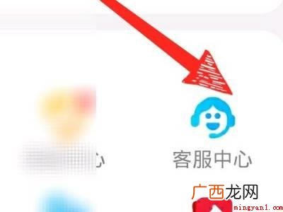 演示机型:Iphone 12 闲鱼怎么走第三方鉴定平台