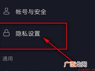 演示机型:Iphone 12 抖音怎么关闭在线