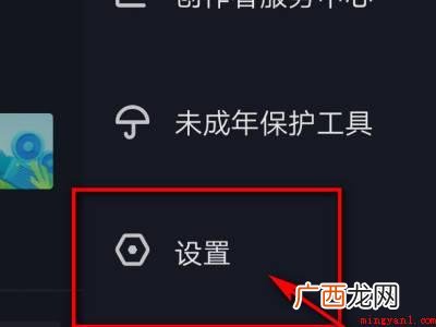 演示机型:Iphone 12 抖音怎么关闭在线