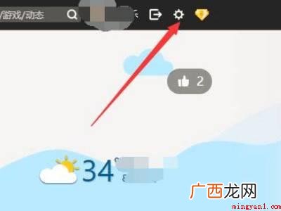 qq怎么隐身访问非好友空间的具体操作步骤 qq怎么隐身访问非好友空间