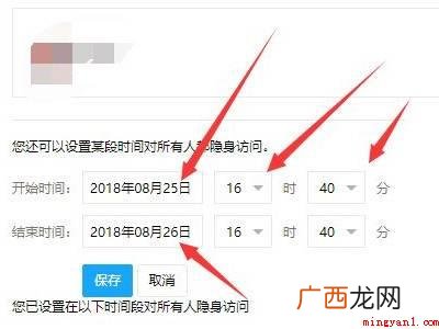 qq怎么隐身访问非好友空间的具体操作步骤 qq怎么隐身访问非好友空间