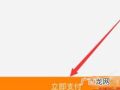 演示机型:Iphone 12 微博怎么上广场