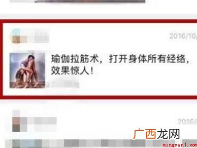 演示机型:Iphone 12 微信收藏怎么置顶