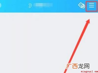 演示机型:Iphone 12 qq怎么上传群文件