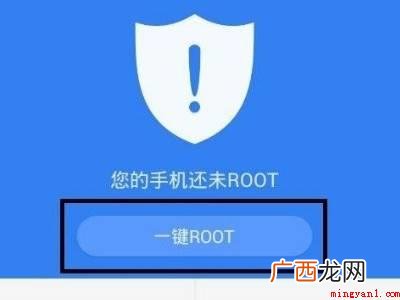 root权限怎么开启华为的具体操作步骤 root权限怎么开启华为