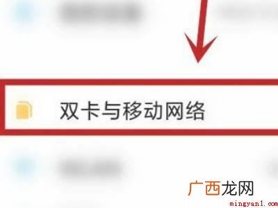 演示机型:Iphone 12 hd高清通话在哪里设置
