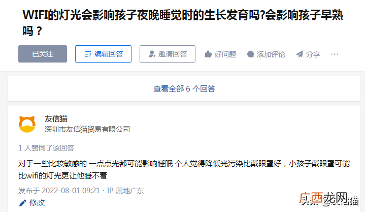 路由器指示灯故障判断 路由器的灯光怎么样才是正常的