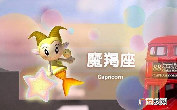 摩羯座2022年运势详解完整版 摩羯座2022年运势