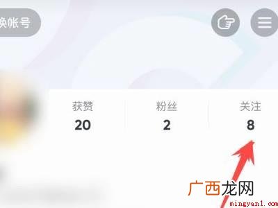 演示机型:Iphone 12 抖音粉丝群在哪里进入