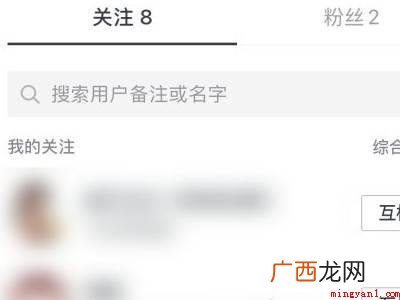 演示机型:Iphone 12 抖音粉丝群在哪里进入