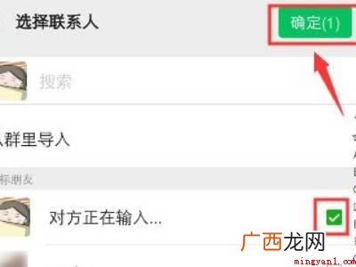 演示机型:Iphone 12 微信在看怎么不让别人看见