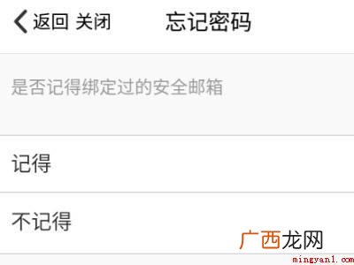 演示机型:Iphone 12 qq换绑手机号还能找回吗